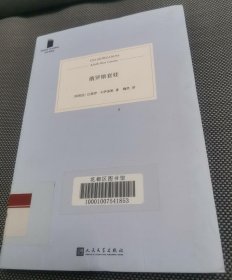 俄罗斯套娃（与博尔赫斯合作著书的一生挚友 阿根廷幻想文学大师 比奥伊·卡萨雷斯奇绝短篇小说集）