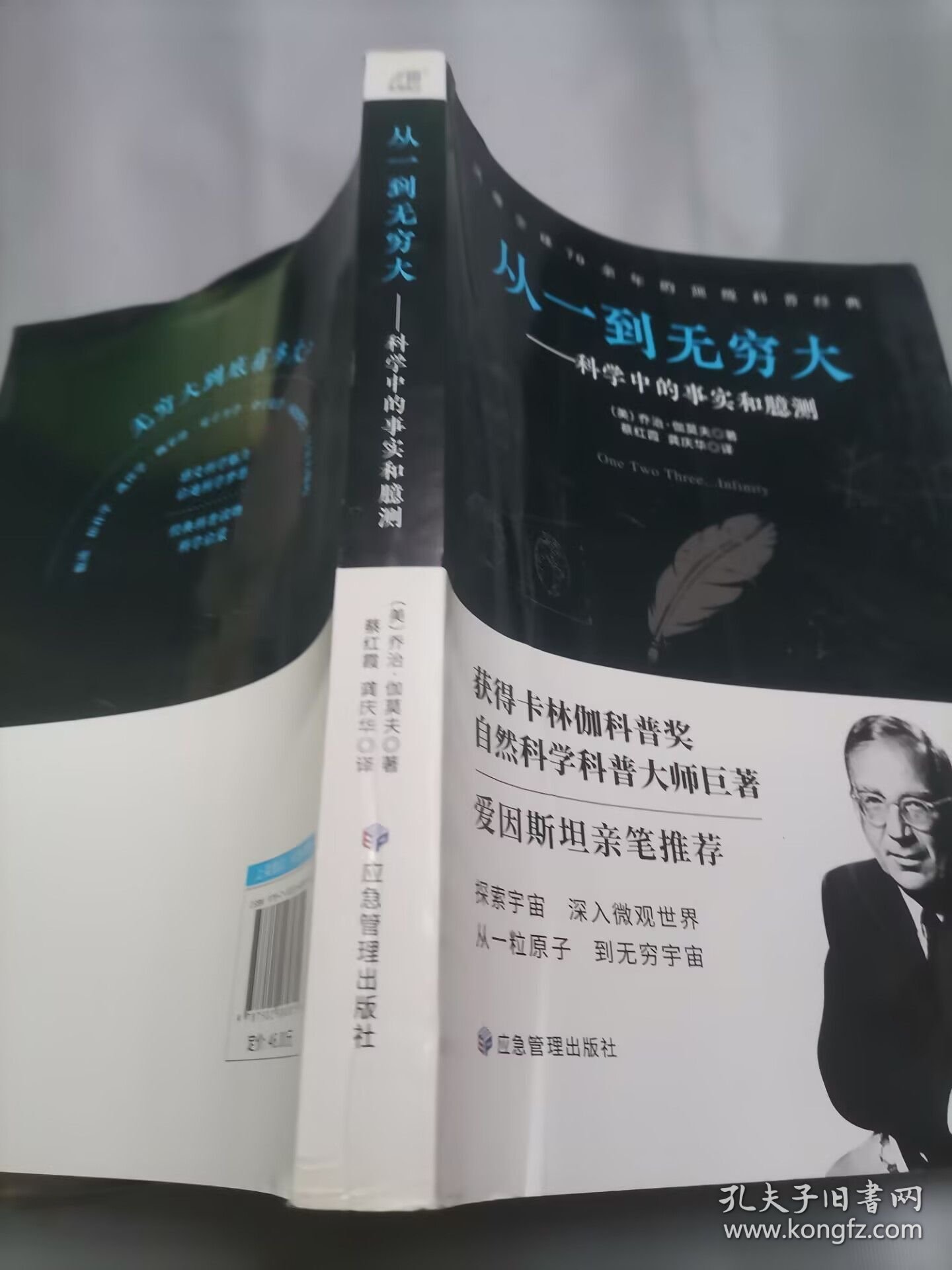 点击查看原图 从一到无穷大
