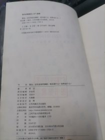 霍金：没有身体的舞蹈：他知道什么？他带走什么？