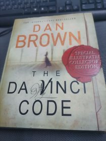 The Da Vinci Code