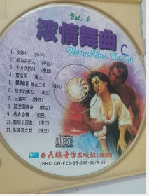 CD 浓情舞曲 (5. 6 )