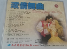 CD 浓情舞曲 (5. 6 )