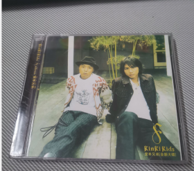 KinKikids 堂本兄弟  CD