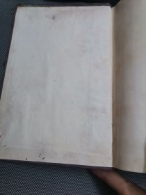 辞源（正编 上下册+续编 ) 三册.民国二十二年初版)馆藏