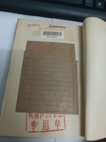 民族乐器制作概述 (馆藏)