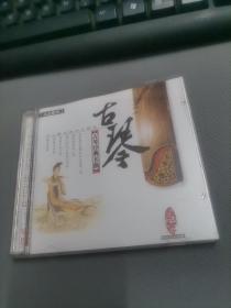 古琴经典名曲   2CD