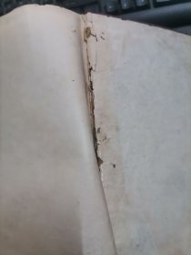辞源（正编 上下册+续编 ) 三册.民国二十二年初版)馆藏