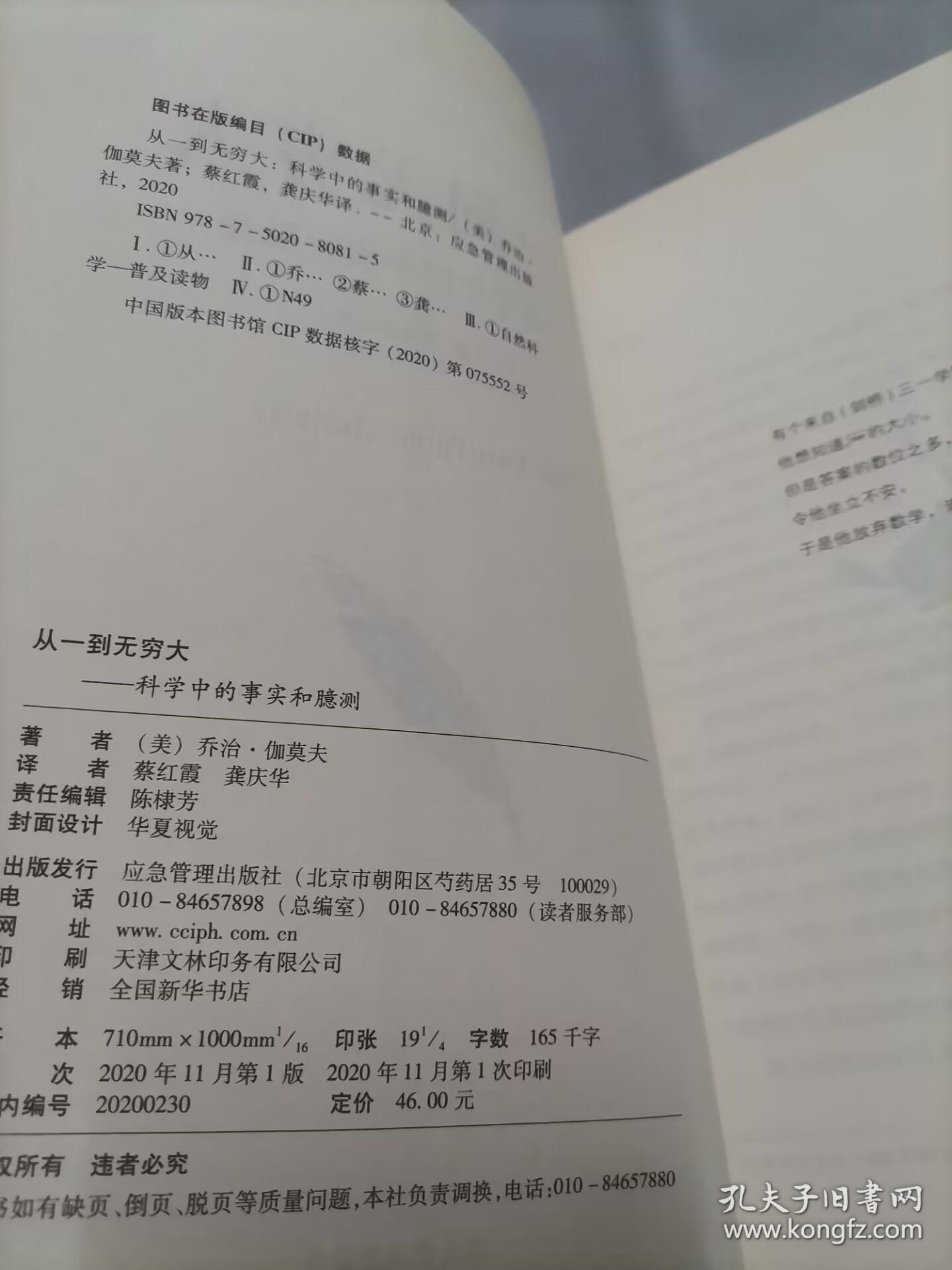 点击查看原图 从一到无穷大