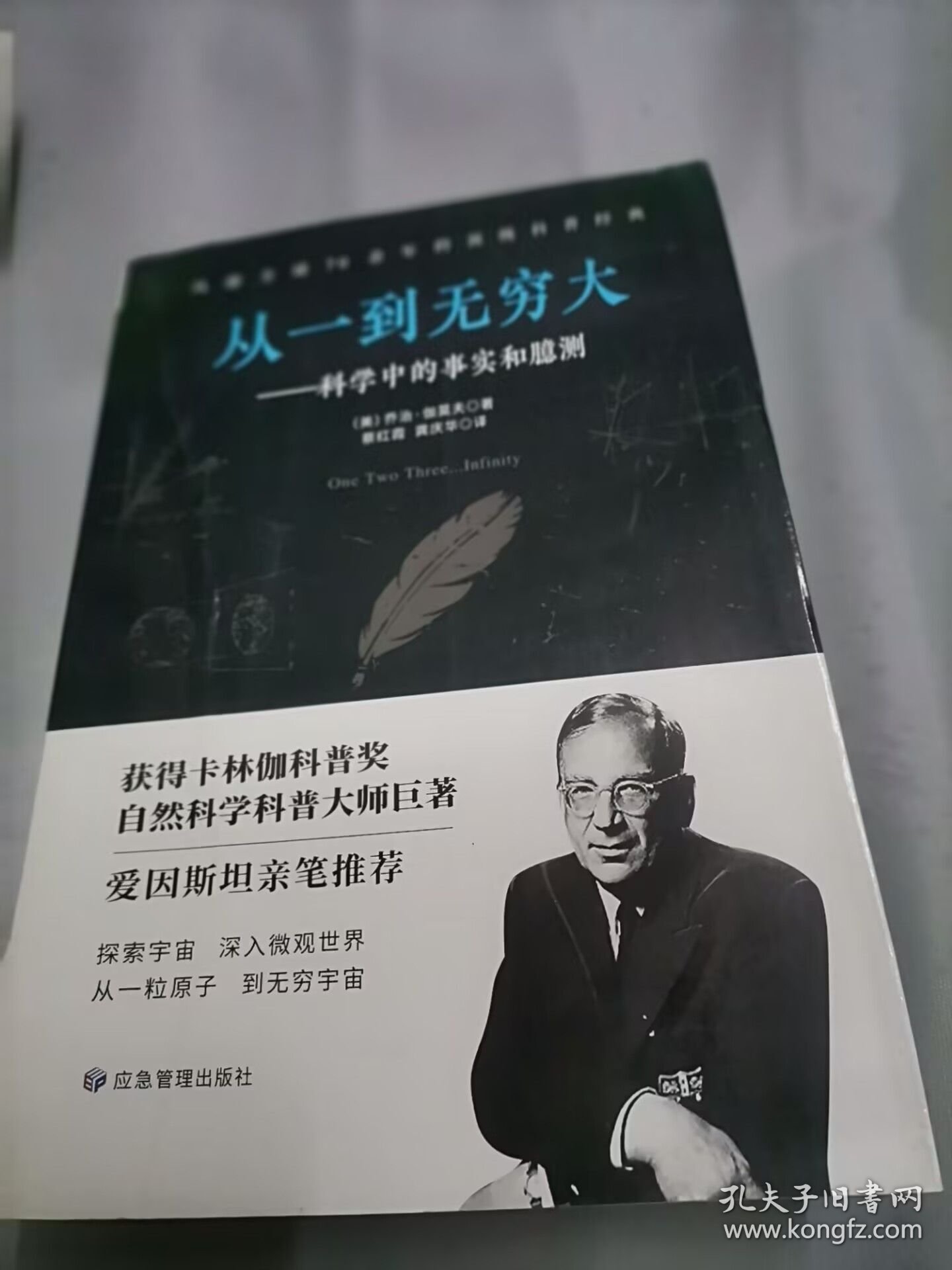 点击查看原图 从一到无穷大