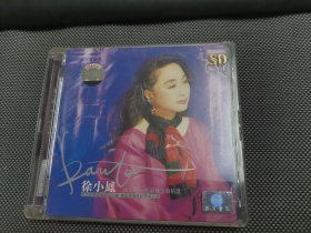 CD : 徐小凤 一生最爱金曲精选(二)