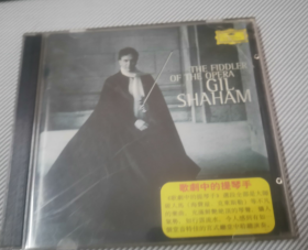 THE FIDDLER  OF THE OPERA  GIL  SHAHAM 歌劇中的提琴手   单碟CD