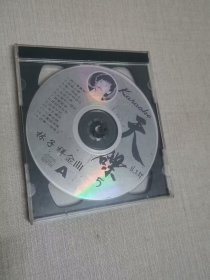 2VCD 林子祥金曲