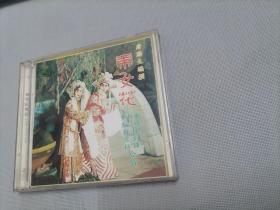 《  帝女花，再世红梅记  任剑辉 白雪仙  合唱  》2CD