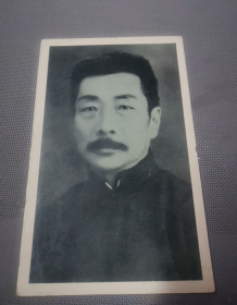 《鲁迅像.1933年摄》鲁迅纪念馆【上海人民美术出版社出版】1张