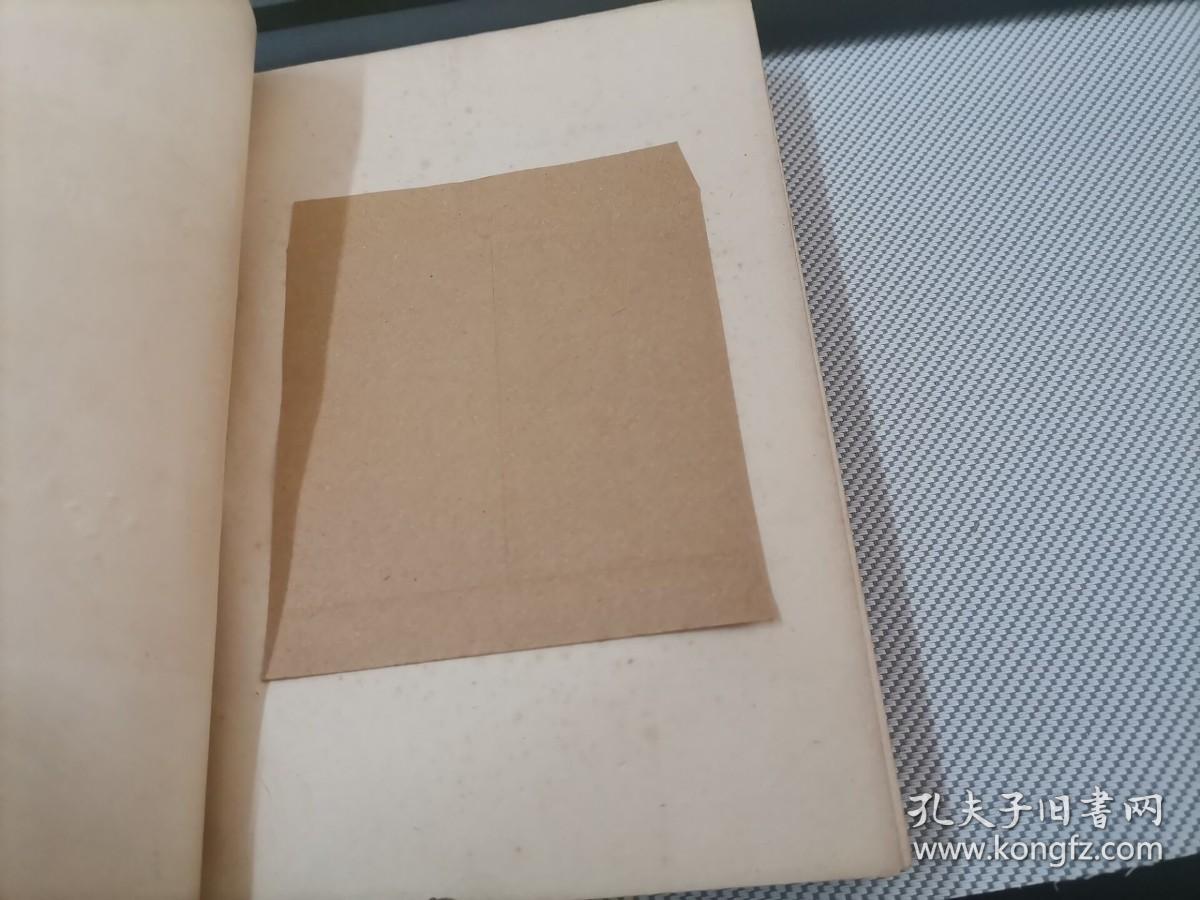 西汉文学史参考资料(馆藏)