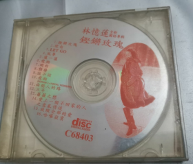 中国名曲 CD