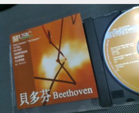 CD : 贝多芬 帝皇钢琴協奏曲