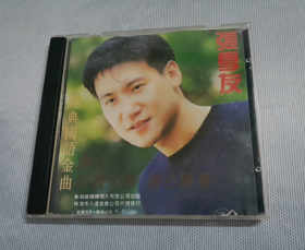 张学友 经典国语金曲  CD