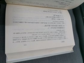 汉书补注(全12册) (其中缺少2, 3 ,5,10 册 4册 )现 存8册