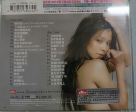 徐若瑄   2CD