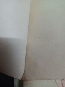 柳宗元诗文选注 上 (馆藏)