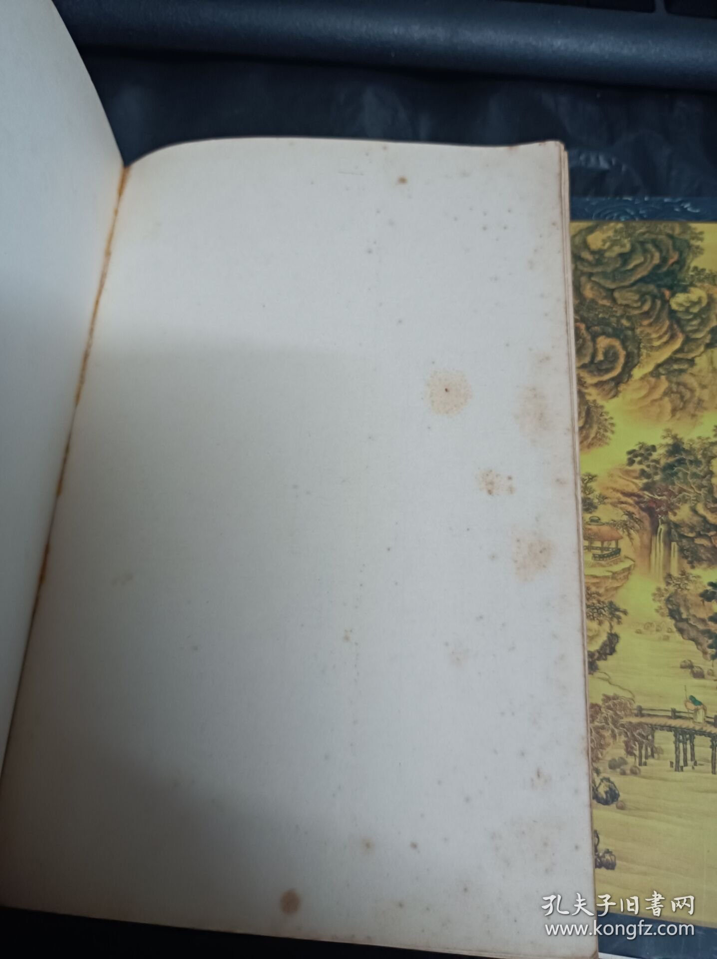 牧野流星( 2.3.4册 )3册