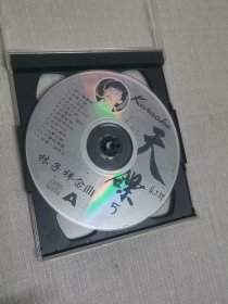 2VCD 林子祥金曲