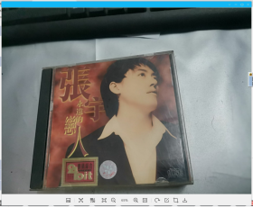 张宇 永远的恋人  CD