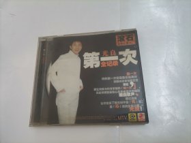 光良 第一次 全记录  VCD