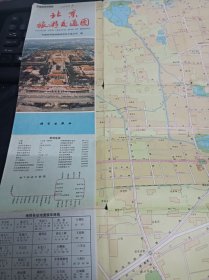 北京旅游交通图