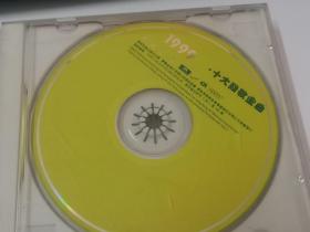 1999 十大劲歌金曲  CD