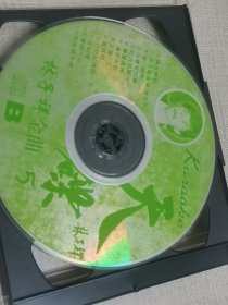 2VCD 林子祥金曲