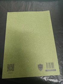 暨南史学（第25辑）