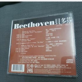 CD : 贝多芬 帝皇钢琴協奏曲