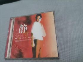 许美静  静听  CD