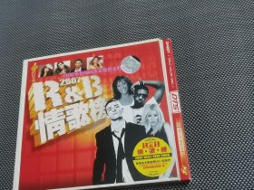 2007 R&B 情歌榜 2CD