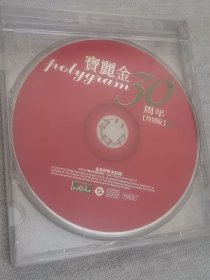 CD《宝丽金 30周年 特别版  》