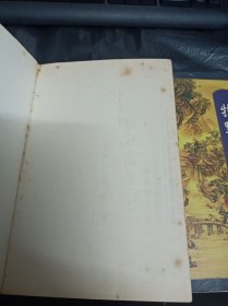 牧野流星( 2.3.4册 )3册