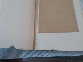 西汉文学史参考资料(馆藏)