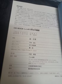 しっかり学ぶ中国語 文法と練習問題