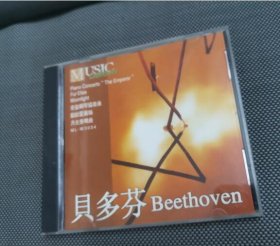 CD : 贝多芬 帝皇钢琴協奏曲