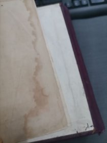 辞源（正编 上下册+续编 ) 三册.民国二十二年初版)馆藏
