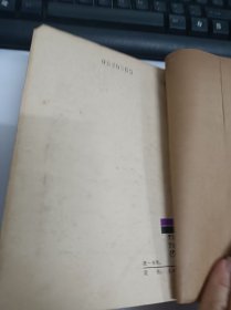 民族乐器制作概述 (馆藏)