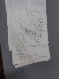 莲花山旅游纪念  门票   4张