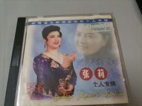 张莉个人专辑  CD