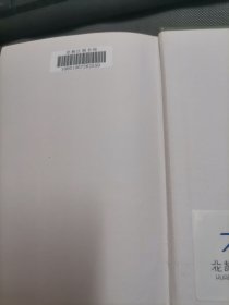 黑铁时代