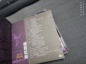 CD : 徐小凤 一生最爱金曲精选(二)