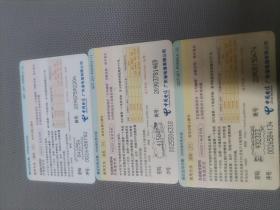 广东电信  201卡 GDT-201-P0505(4-1.-2.-3) 3张