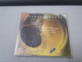 2001(第六届)华南国际影音器材博览会 纪念 CD+DVD