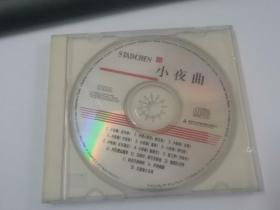 小夜曲 CD